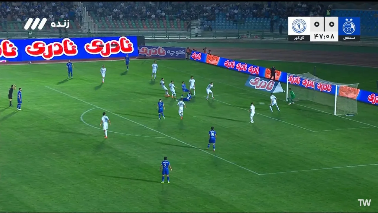 استقلال