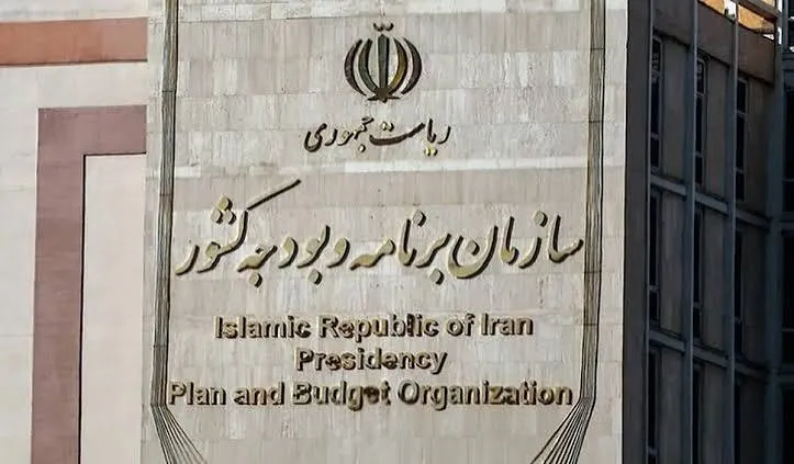 پورمحمدی: بخشنامه بودجه ۱۴۰۶ به‌زودی ابلاغ می‌شود