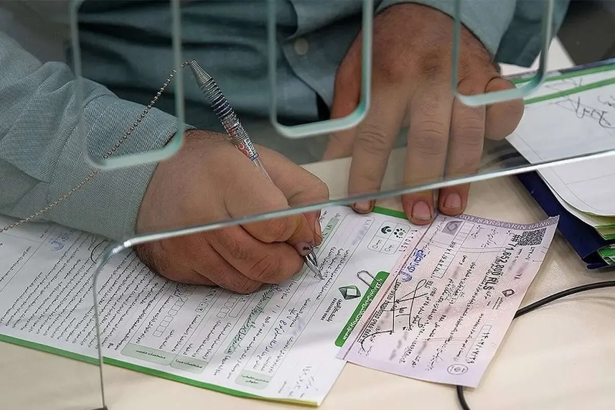 چک بانکی