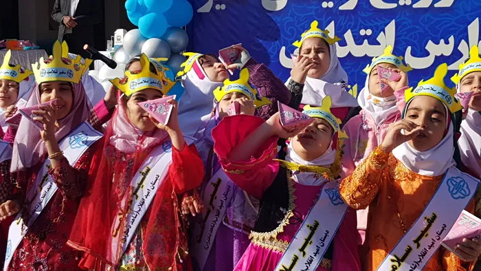 مدارس