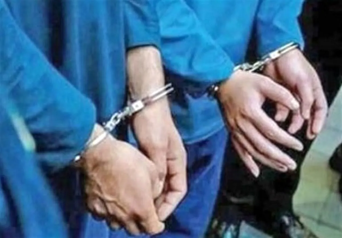 بازداشت