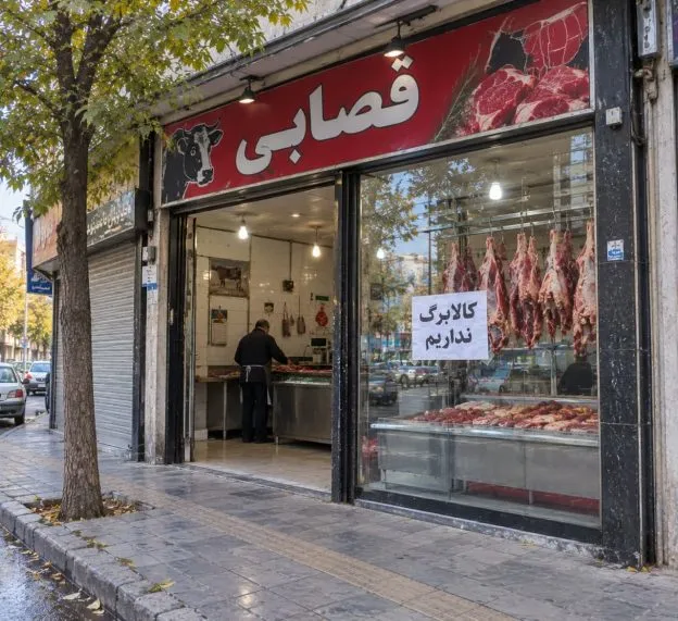 کالابرگ