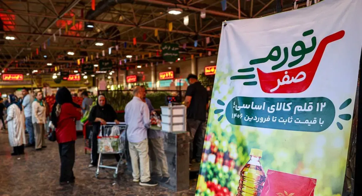 طرح تورم صفر شهرداری