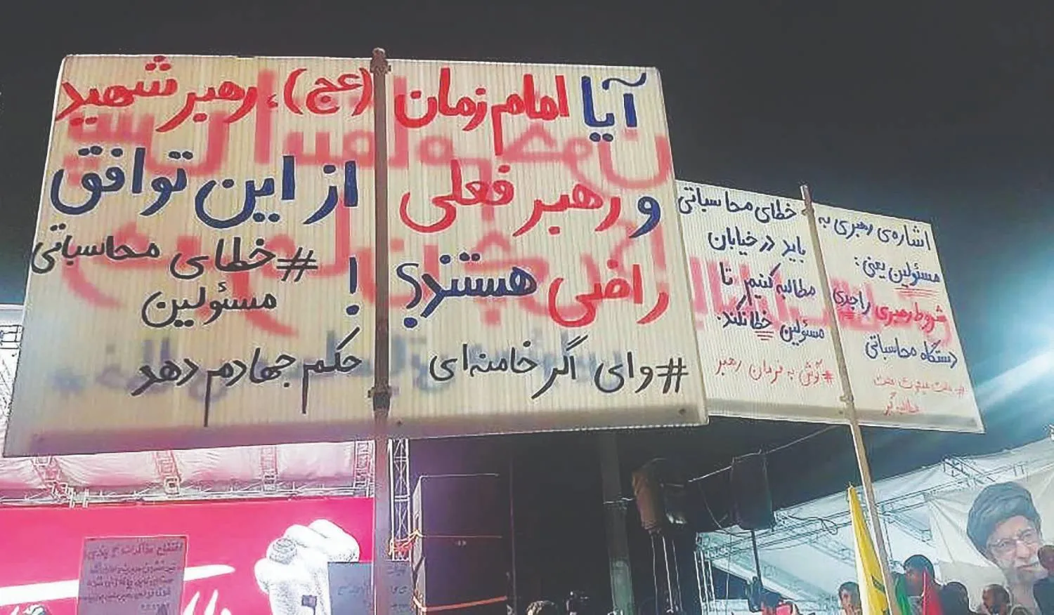 مذاکره‌ستیزی