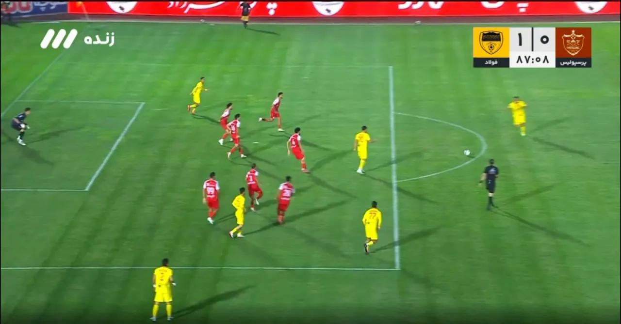 پرسپولیس
