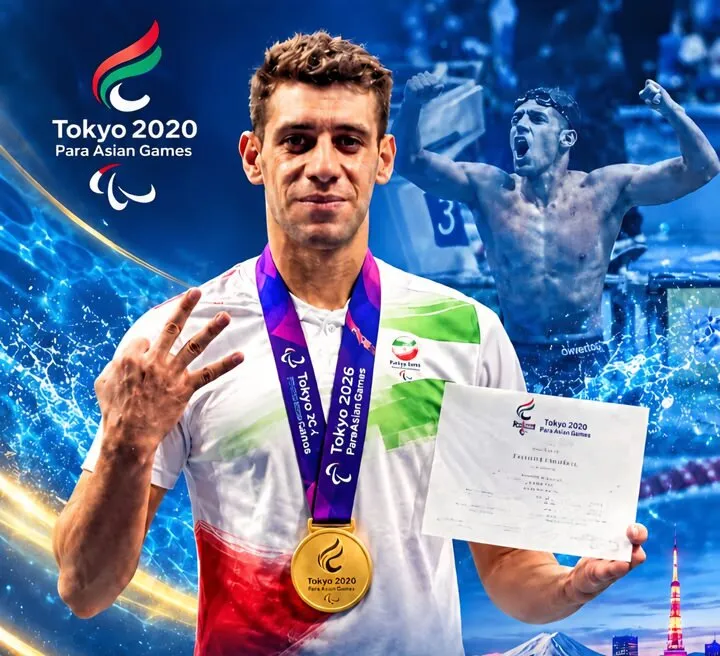 سینا ضیغمی نژاد